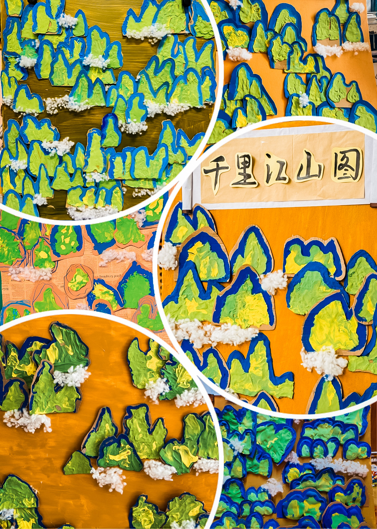 20241018-千里江山图.JPG
